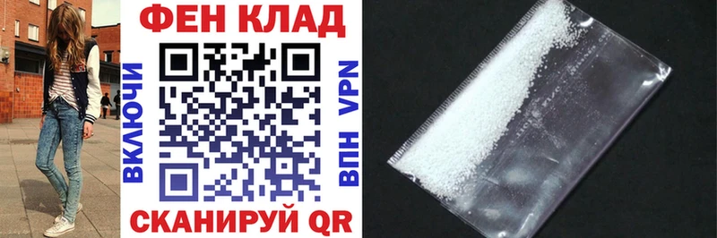 закладка Лениногорск Амфетамин 98%