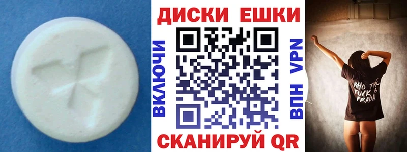цена наркотик Лениногорск Экстази TESLA