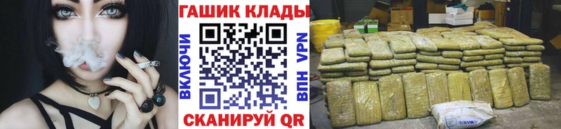ГАШ 40% ТГК Лениногорск