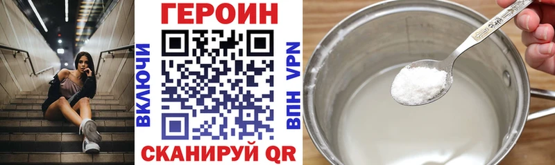 ГЕРОИН белый  цены   kraken как зайти  Лениногорск 