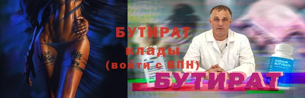 соль ск Навашино