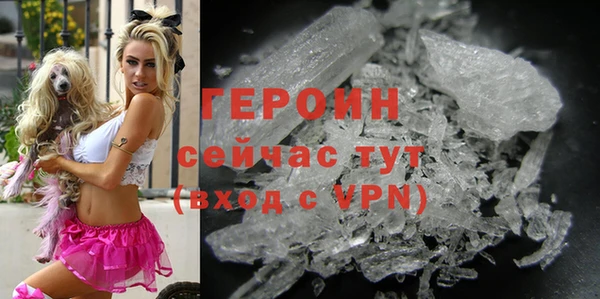 дживик Балахна