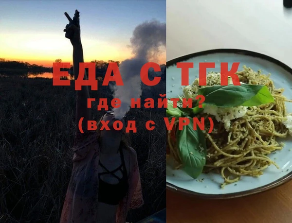 дживик Балахна