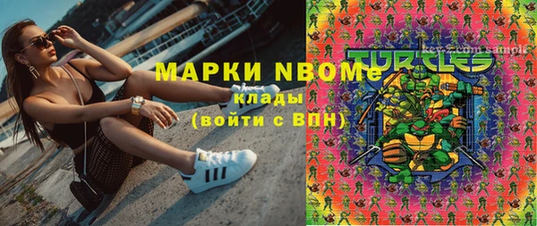 метадон Балабаново