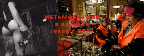 метадон Балабаново