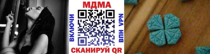 MDMA Molly  Лениногорск 