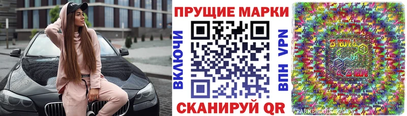 кракен ONION  Лениногорск  Марки N-bome 1,8мг  купить наркотик 