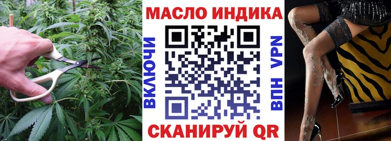 ТГК вейп Лениногорск